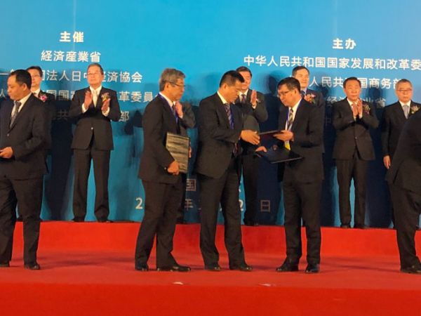 我司与兖矿集团交流相助意向书